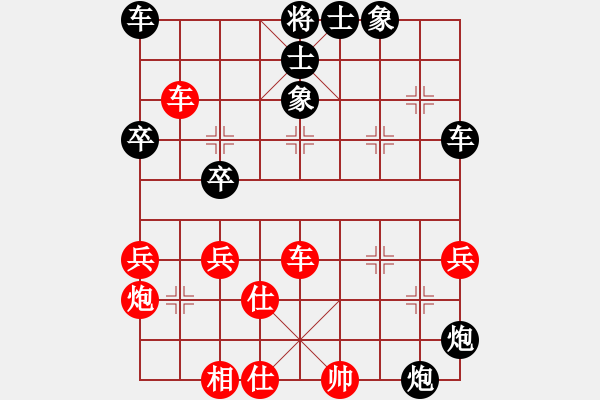 象棋棋譜圖片：紅頂山人(4段)-負(fù)-仙人背劍(1段) - 步數(shù)：50 