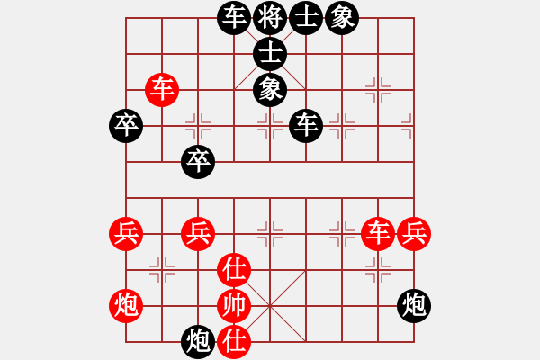 象棋棋譜圖片：紅頂山人(4段)-負(fù)-仙人背劍(1段) - 步數(shù)：60 