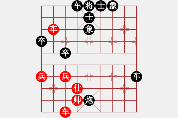 象棋棋譜圖片：紅頂山人(4段)-負(fù)-仙人背劍(1段) - 步數(shù)：70 