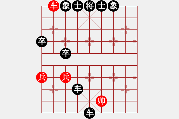 象棋棋譜圖片：紅頂山人(4段)-負(fù)-仙人背劍(1段) - 步數(shù)：80 