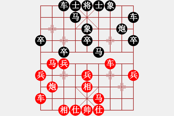 象棋棋谱图片：谢云先和金松 - 步数：20 