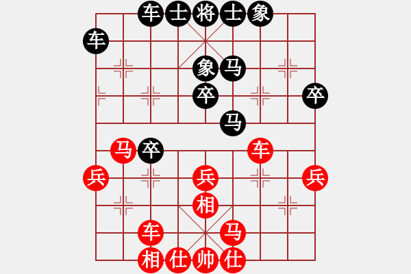 象棋棋谱图片：谢云先和金松 - 步数：30 