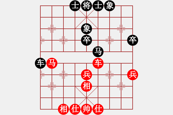 象棋棋谱图片：谢云先和金松 - 步数：40 