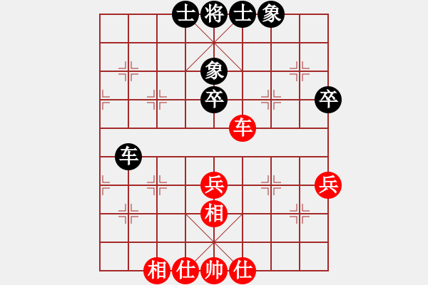 象棋棋谱图片：谢云先和金松 - 步数：42 