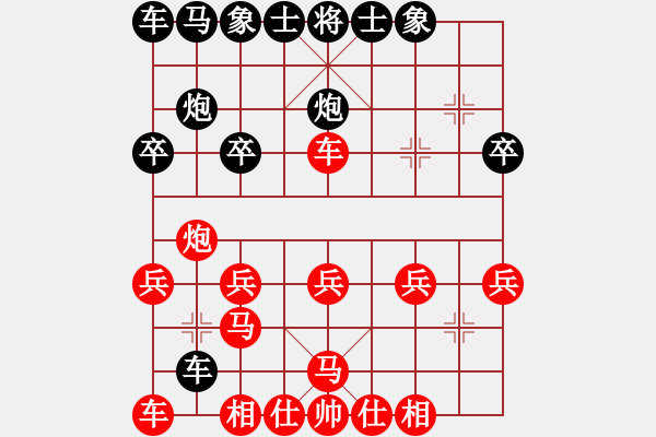 象棋棋譜圖片：wj 先勝戰(zhàn)斗青春 （韋老師 吃飽了） - 步數(shù)：20 