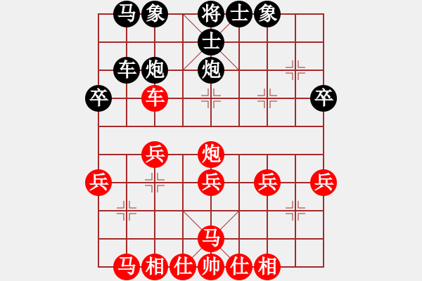 象棋棋譜圖片：wj 先勝戰(zhàn)斗青春 （韋老師 吃飽了） - 步數(shù)：30 