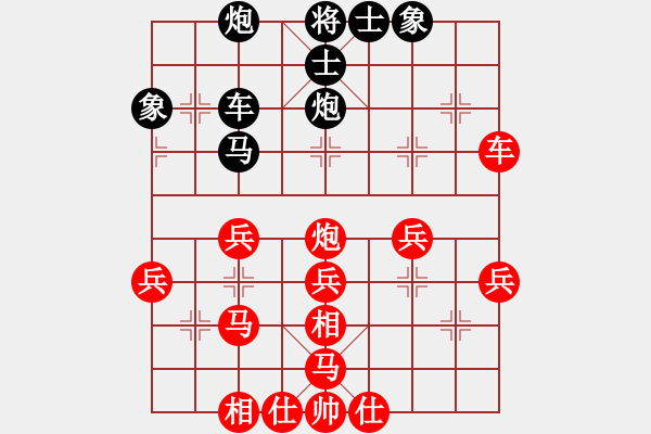 象棋棋譜圖片：wj 先勝戰(zhàn)斗青春 （韋老師 吃飽了） - 步數(shù)：40 