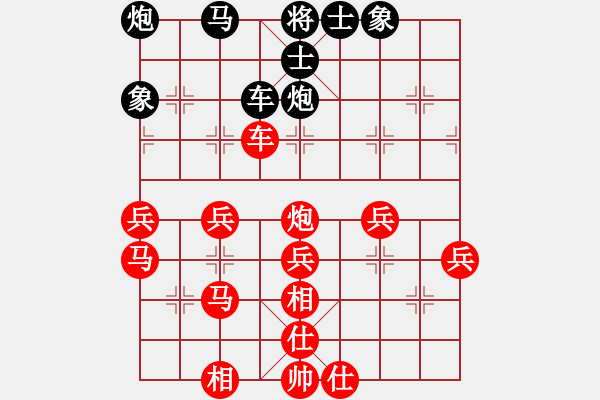 象棋棋譜圖片：wj 先勝戰(zhàn)斗青春 （韋老師 吃飽了） - 步數(shù)：50 