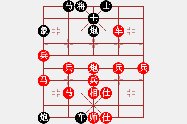 象棋棋譜圖片：wj 先勝戰(zhàn)斗青春 （韋老師 吃飽了） - 步數(shù)：70 