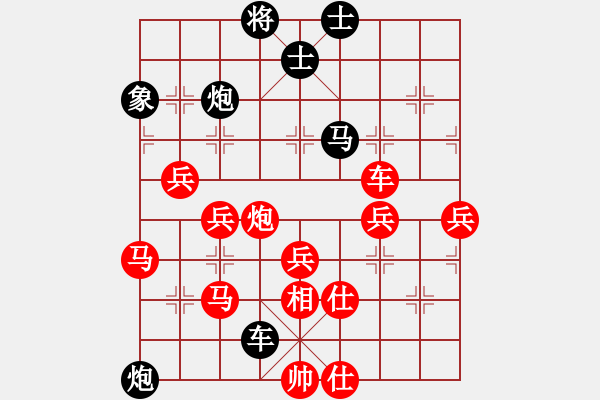 象棋棋譜圖片：wj 先勝戰(zhàn)斗青春 （韋老師 吃飽了） - 步數(shù)：80 