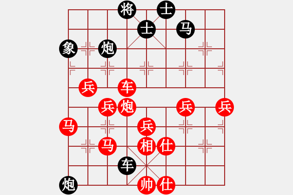 象棋棋譜圖片：wj 先勝戰(zhàn)斗青春 （韋老師 吃飽了） - 步數(shù)：83 