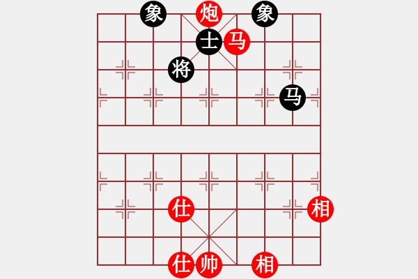 象棋棋譜圖片：?jiǎn)务R巧和局（3） - 步數(shù)：20 