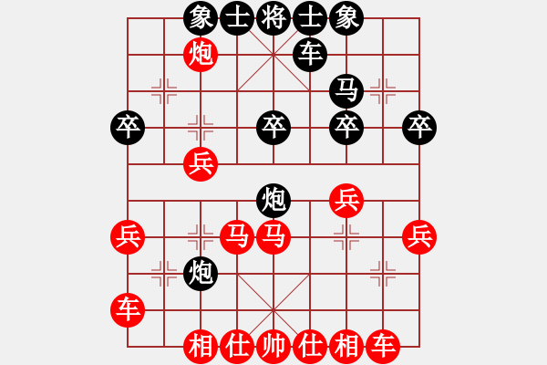 象棋棋譜圖片：鐮刀斧頭(6段)-勝-英雄淚(4段) - 步數(shù)：30 