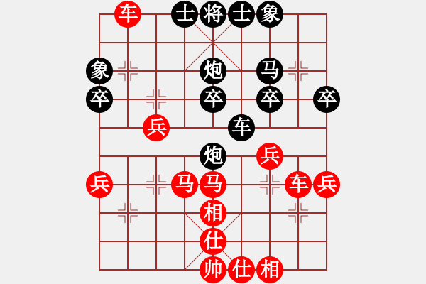 象棋棋譜圖片：鐮刀斧頭(6段)-勝-英雄淚(4段) - 步數(shù)：40 