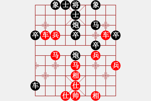 象棋棋譜圖片：鐮刀斧頭(6段)-勝-英雄淚(4段) - 步數(shù)：54 