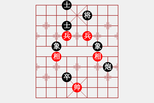 象棋棋譜圖片：賴(lài)俊杰 先和 朱仲謙 - 步數(shù)：210 