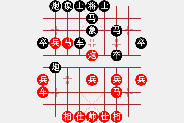 象棋棋譜圖片：賴(lài)俊杰 先和 朱仲謙 - 步數(shù)：30 