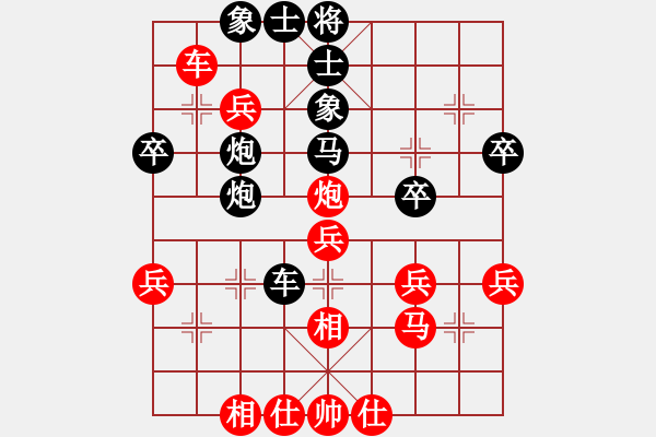 象棋棋譜圖片：賴(lài)俊杰 先和 朱仲謙 - 步數(shù)：50 