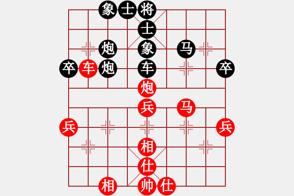 象棋棋譜圖片：賴(lài)俊杰 先和 朱仲謙 - 步數(shù)：60 