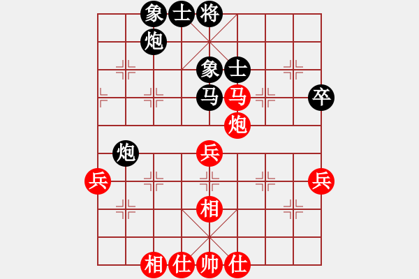 象棋棋譜圖片：賴(lài)俊杰 先和 朱仲謙 - 步數(shù)：70 