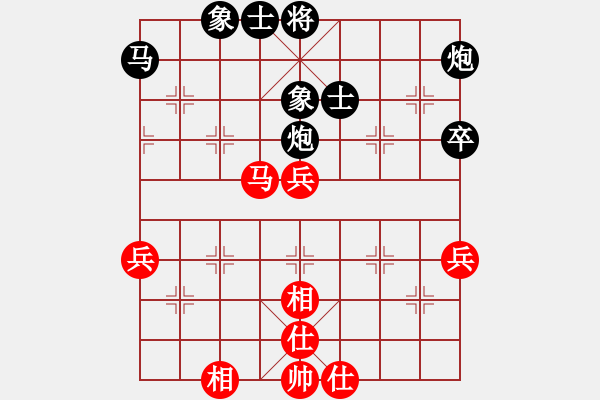 象棋棋譜圖片：賴(lài)俊杰 先和 朱仲謙 - 步數(shù)：80 