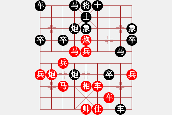 象棋棋譜圖片：2006年迪瀾杯弈天聯(lián)賽第七輪：天羽侯(5r)-勝-赤發(fā)鬼劉唐(7段) - 步數(shù)：40 