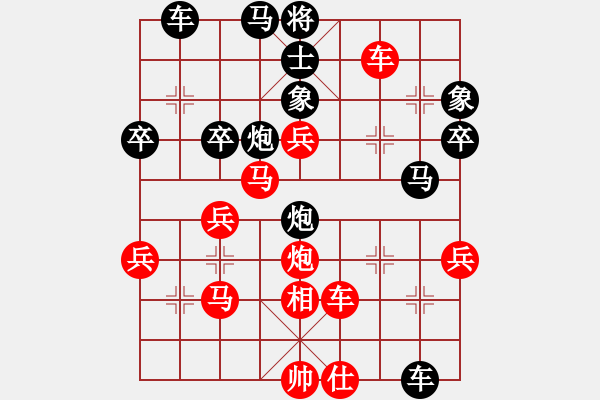 象棋棋譜圖片：2006年迪瀾杯弈天聯(lián)賽第七輪：天羽侯(5r)-勝-赤發(fā)鬼劉唐(7段) - 步數(shù)：50 