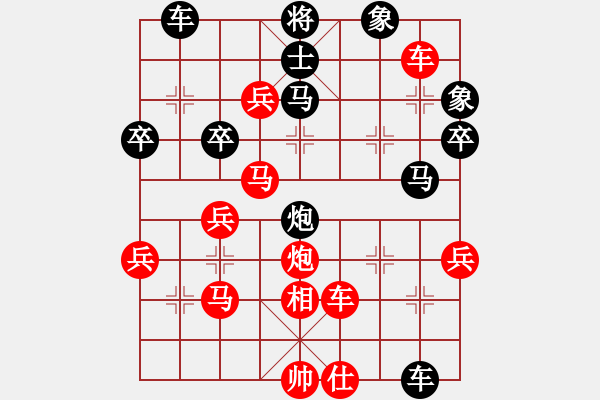 象棋棋譜圖片：2006年迪瀾杯弈天聯(lián)賽第七輪：天羽侯(5r)-勝-赤發(fā)鬼劉唐(7段) - 步數(shù)：55 