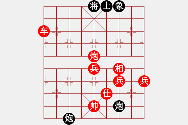 象棋棋譜圖片：想贏又怕輸(9段)-勝-名劍之安逸(7段) - 步數(shù)：100 