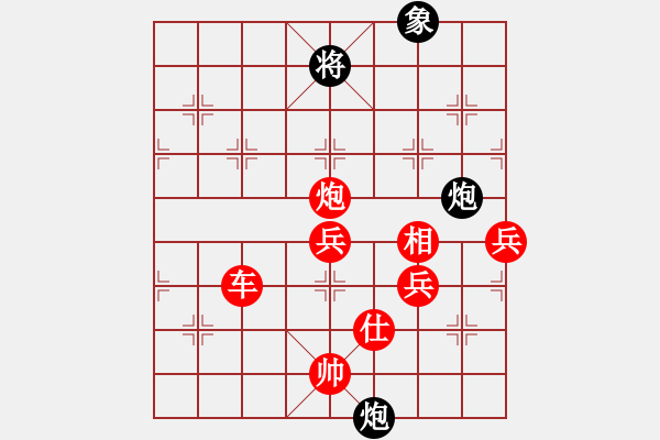 象棋棋譜圖片：想贏又怕輸(9段)-勝-名劍之安逸(7段) - 步數(shù)：110 