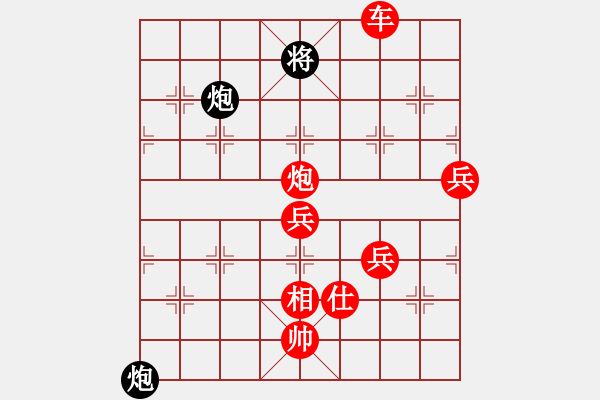 象棋棋譜圖片：想贏又怕輸(9段)-勝-名劍之安逸(7段) - 步數(shù)：120 