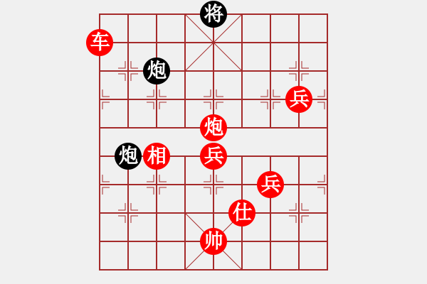 象棋棋譜圖片：想贏又怕輸(9段)-勝-名劍之安逸(7段) - 步數(shù)：130 