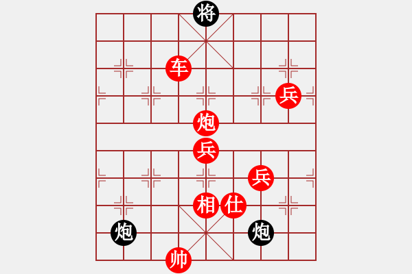 象棋棋譜圖片：想贏又怕輸(9段)-勝-名劍之安逸(7段) - 步數(shù)：140 