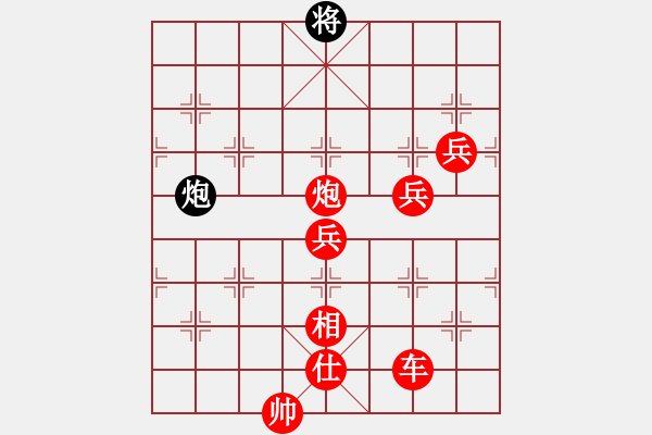 象棋棋譜圖片：想贏又怕輸(9段)-勝-名劍之安逸(7段) - 步數(shù)：150 