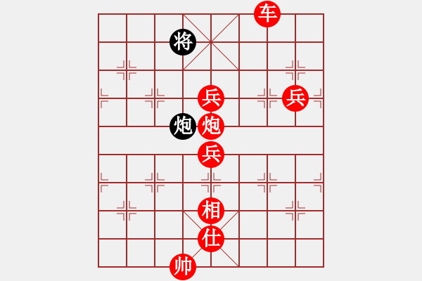 象棋棋譜圖片：想贏又怕輸(9段)-勝-名劍之安逸(7段) - 步數(shù)：160 