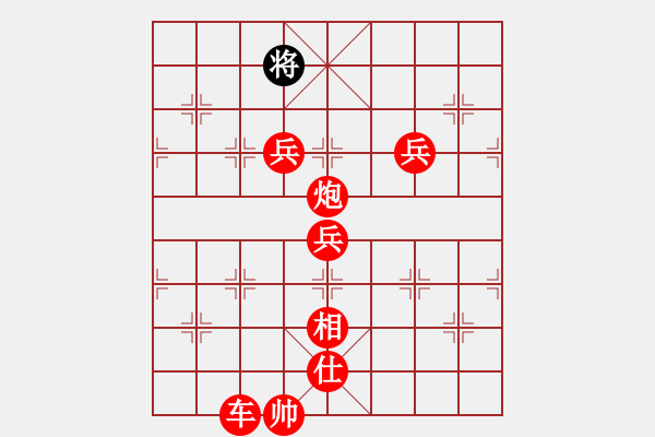 象棋棋譜圖片：想贏又怕輸(9段)-勝-名劍之安逸(7段) - 步數(shù)：170 