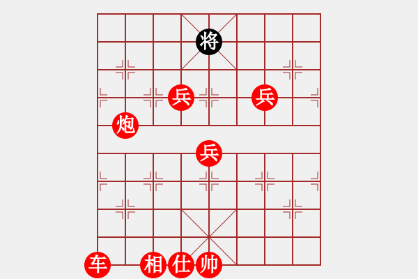 象棋棋譜圖片：想贏又怕輸(9段)-勝-名劍之安逸(7段) - 步數(shù)：180 