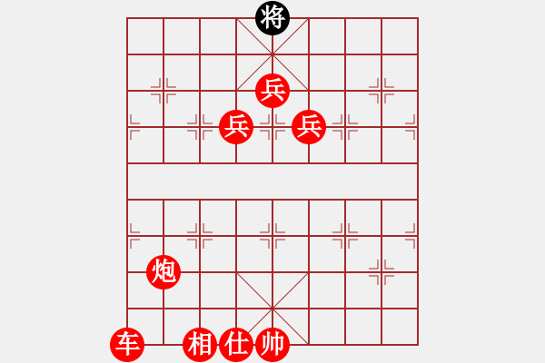 象棋棋譜圖片：想贏又怕輸(9段)-勝-名劍之安逸(7段) - 步數(shù)：190 