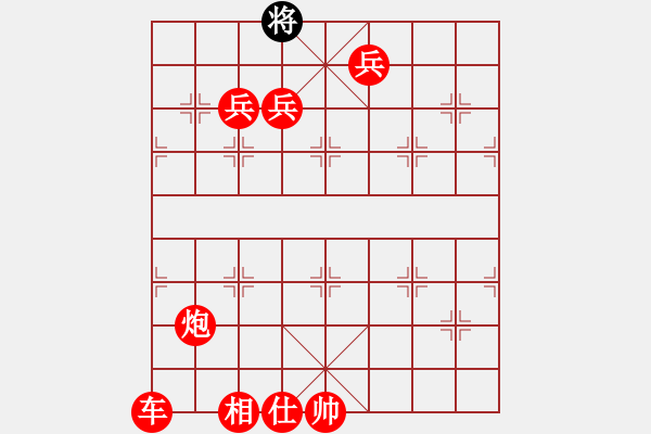 象棋棋譜圖片：想贏又怕輸(9段)-勝-名劍之安逸(7段) - 步數(shù)：200 