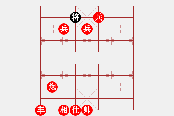 象棋棋譜圖片：想贏又怕輸(9段)-勝-名劍之安逸(7段) - 步數(shù)：210 