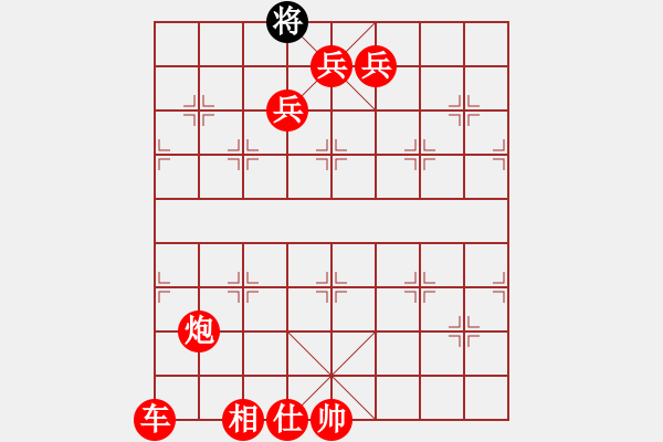 象棋棋譜圖片：想贏又怕輸(9段)-勝-名劍之安逸(7段) - 步數(shù)：213 