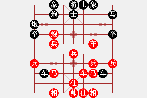 象棋棋譜圖片：想贏又怕輸(9段)-勝-名劍之安逸(7段) - 步數(shù)：40 