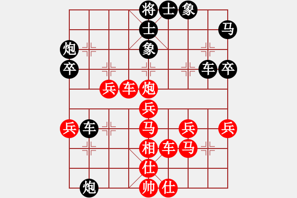 象棋棋譜圖片：想贏又怕輸(9段)-勝-名劍之安逸(7段) - 步數(shù)：50 