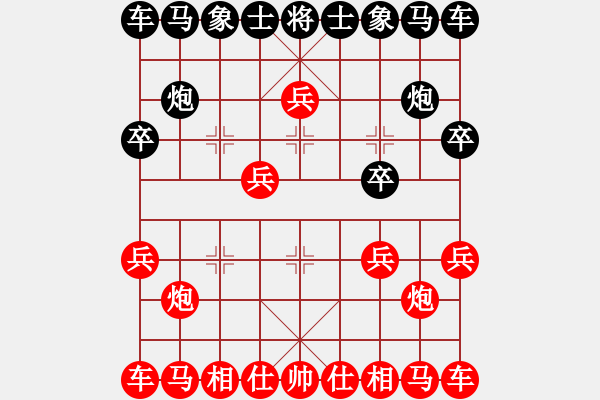 象棋棋譜圖片：士大夫 - 步數(shù)：10 