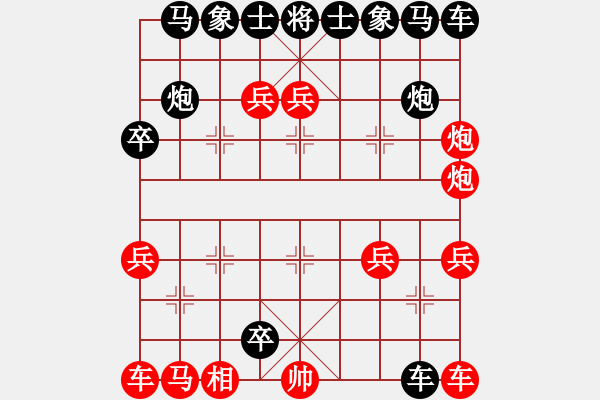 象棋棋譜圖片：士大夫 - 步數(shù)：20 