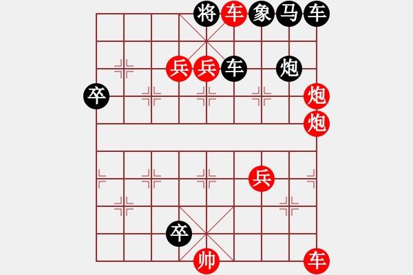 象棋棋譜圖片：士大夫 - 步數(shù)：30 