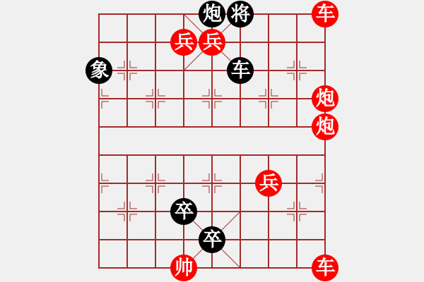 象棋棋譜圖片：士大夫 - 步數(shù)：40 