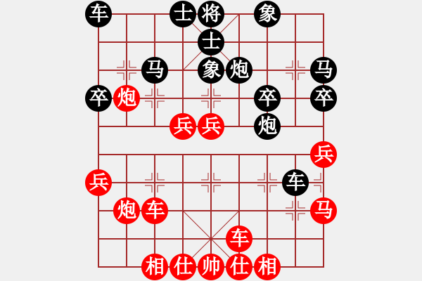 象棋棋譜圖片：feir 東山先生 - 步數(shù)：30 