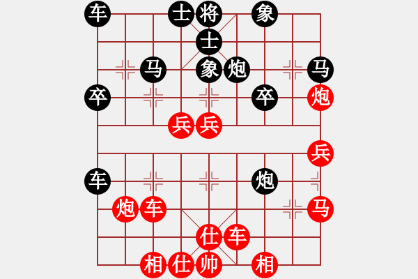 象棋棋譜圖片：feir 東山先生 - 步數(shù)：34 