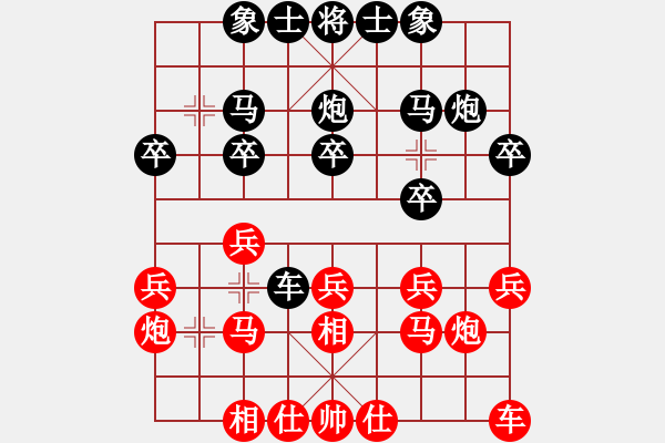 象棋棋譜圖片：張桐瑞復(fù)盤13 - 步數(shù)：20 